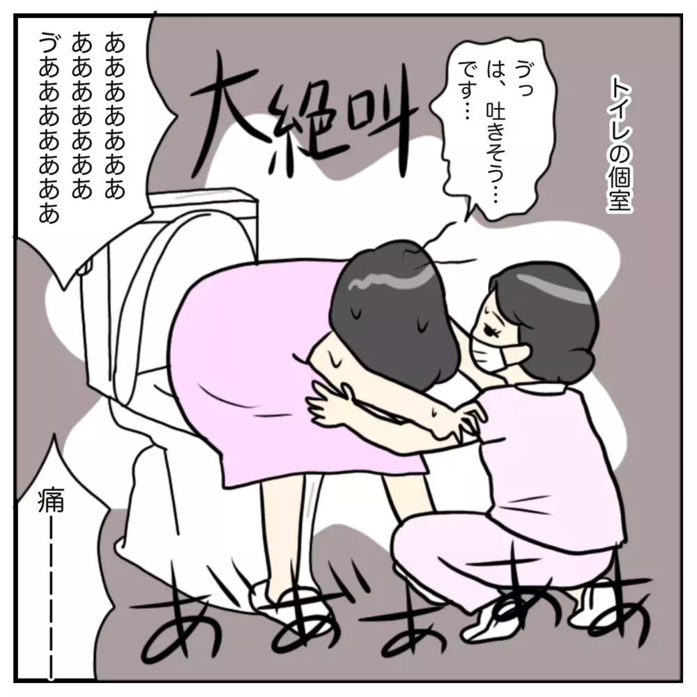 「へ？ この激痛のタイミングで？」 優しい助産師さんから衝撃の提案【出産のキロク Vol.6】