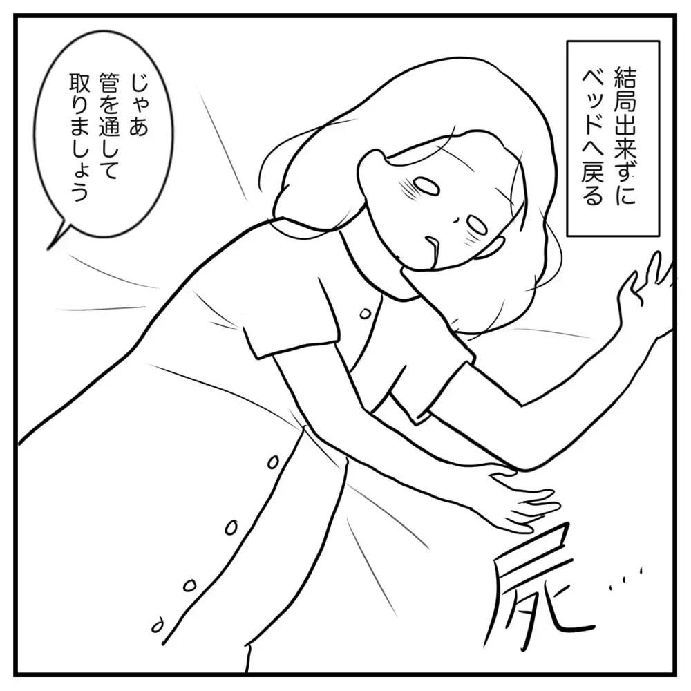 「へ？ この激痛のタイミングで？」 優しい助産師さんから衝撃の提案【出産のキロク Vol.6】
