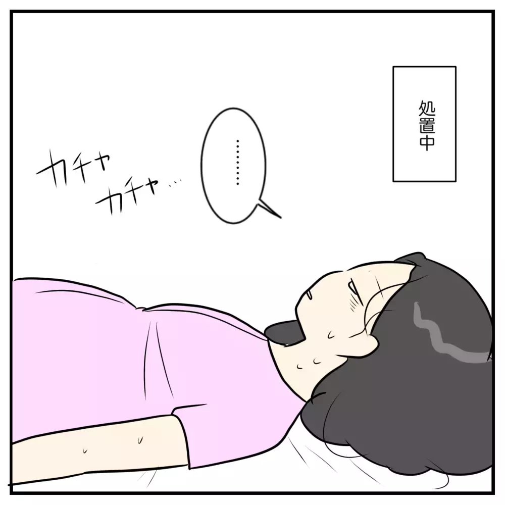 「へ？ この激痛のタイミングで？」 優しい助産師さんから衝撃の提案【出産のキロク Vol.6】