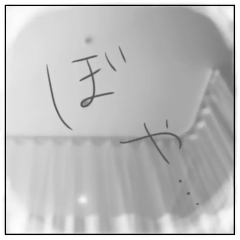 終わりの見えない地獄の陣痛…ついには謎の幻覚まで！【出産のキロク Vol.7】