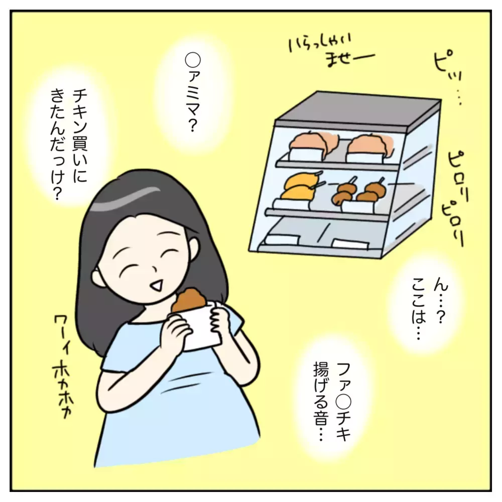 終わりの見えない地獄の陣痛…ついには謎の幻覚まで！【出産のキロク Vol.7】