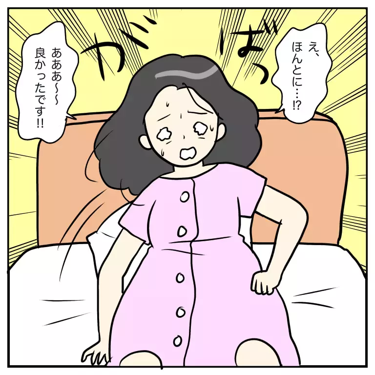 終わりの見えない地獄の陣痛…ついには謎の幻覚まで！【出産のキロク Vol.7】