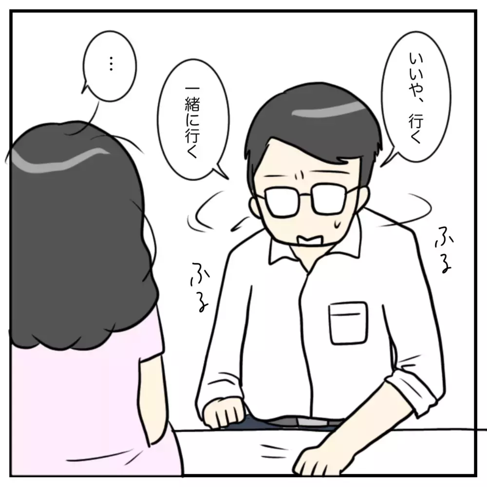 血が苦手な夫…出産に立ち会う？ 立ち会わない？ 最終決断は【出産のキロク Vol.8】