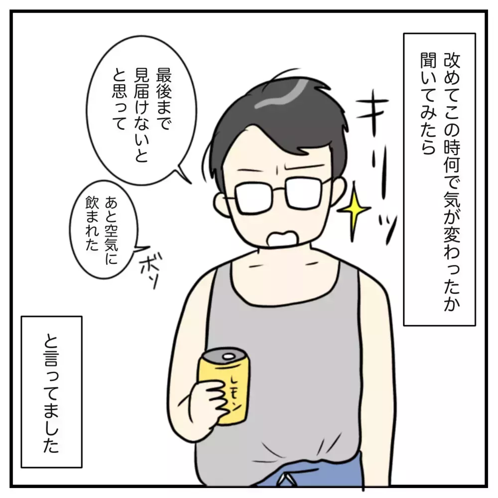 血が苦手な夫…出産に立ち会う？ 立ち会わない？ 最終決断は【出産のキロク Vol.8】