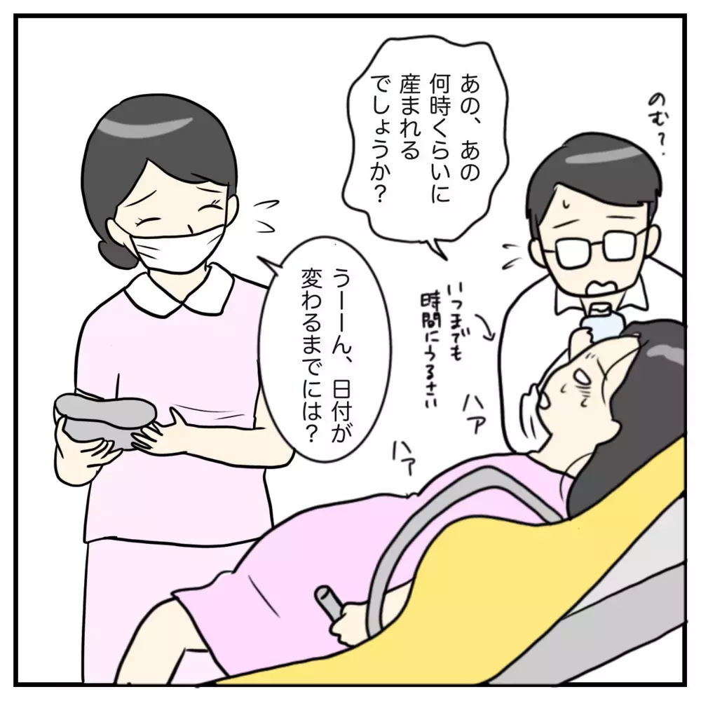 待望の分娩室へ！ それでも“予想外”はやってくる【出産のキロク Vol.9】