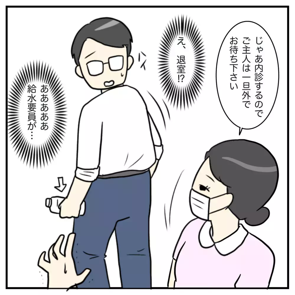 待望の分娩室へ！ それでも“予想外”はやってくる【出産のキロク Vol.9】