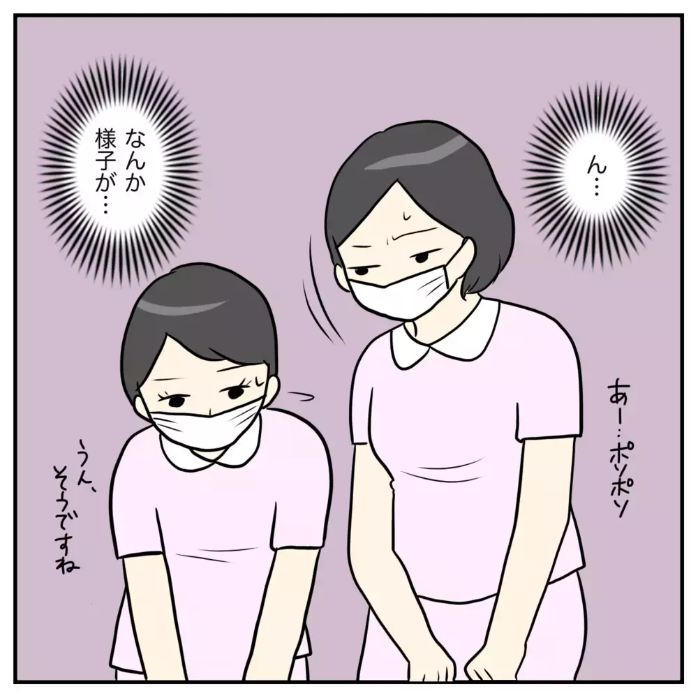 待望の分娩室へ！ それでも“予想外”はやってくる【出産のキロク Vol.9】