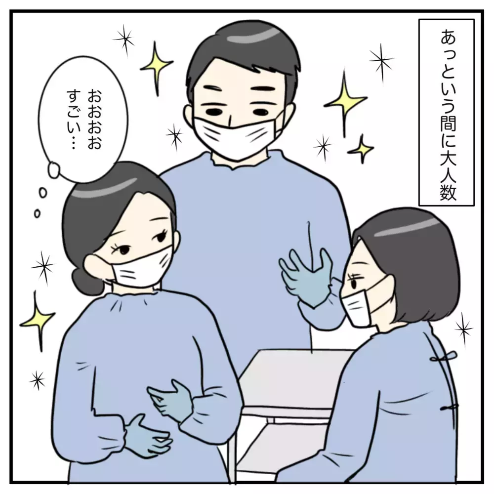 吸引分娩でようやく出産！ 感動の嵐かと思いきや実際は…【出産のキロク Vol.10】