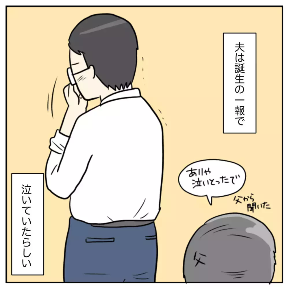 吸引分娩でようやく出産！ 感動の嵐かと思いきや実際は…【出産のキロク Vol.10】