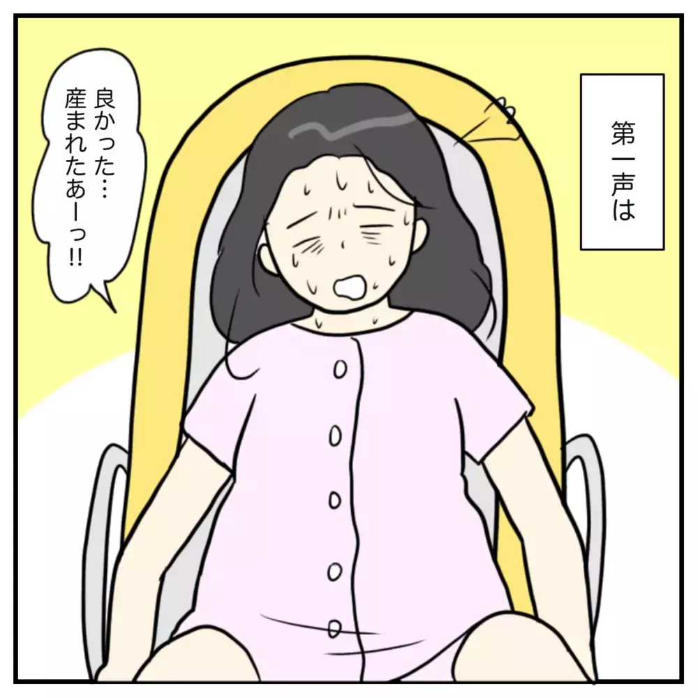 吸引分娩でようやく出産！ 感動の嵐かと思いきや実際は…【出産のキロク Vol.10】
