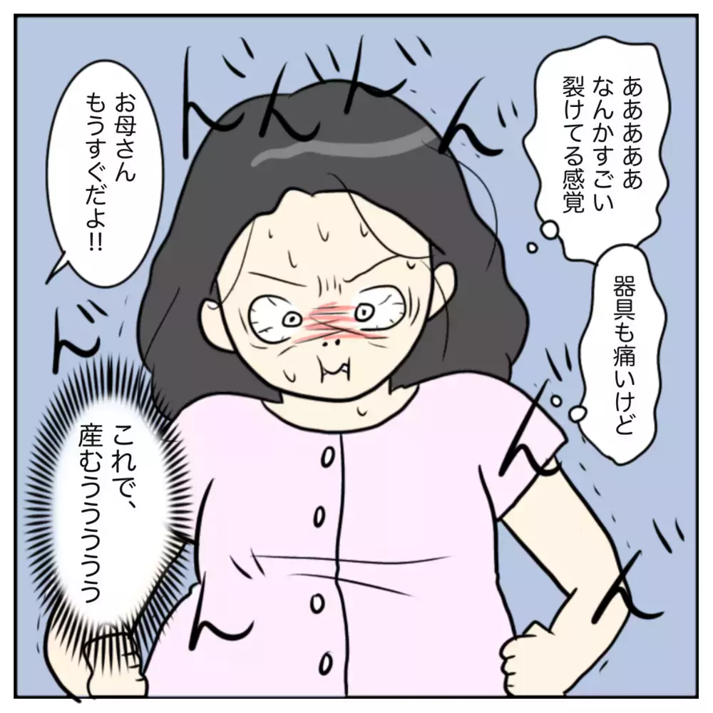 吸引分娩でようやく出産！ 感動の嵐かと思いきや実際は…【出産のキロク Vol.10】