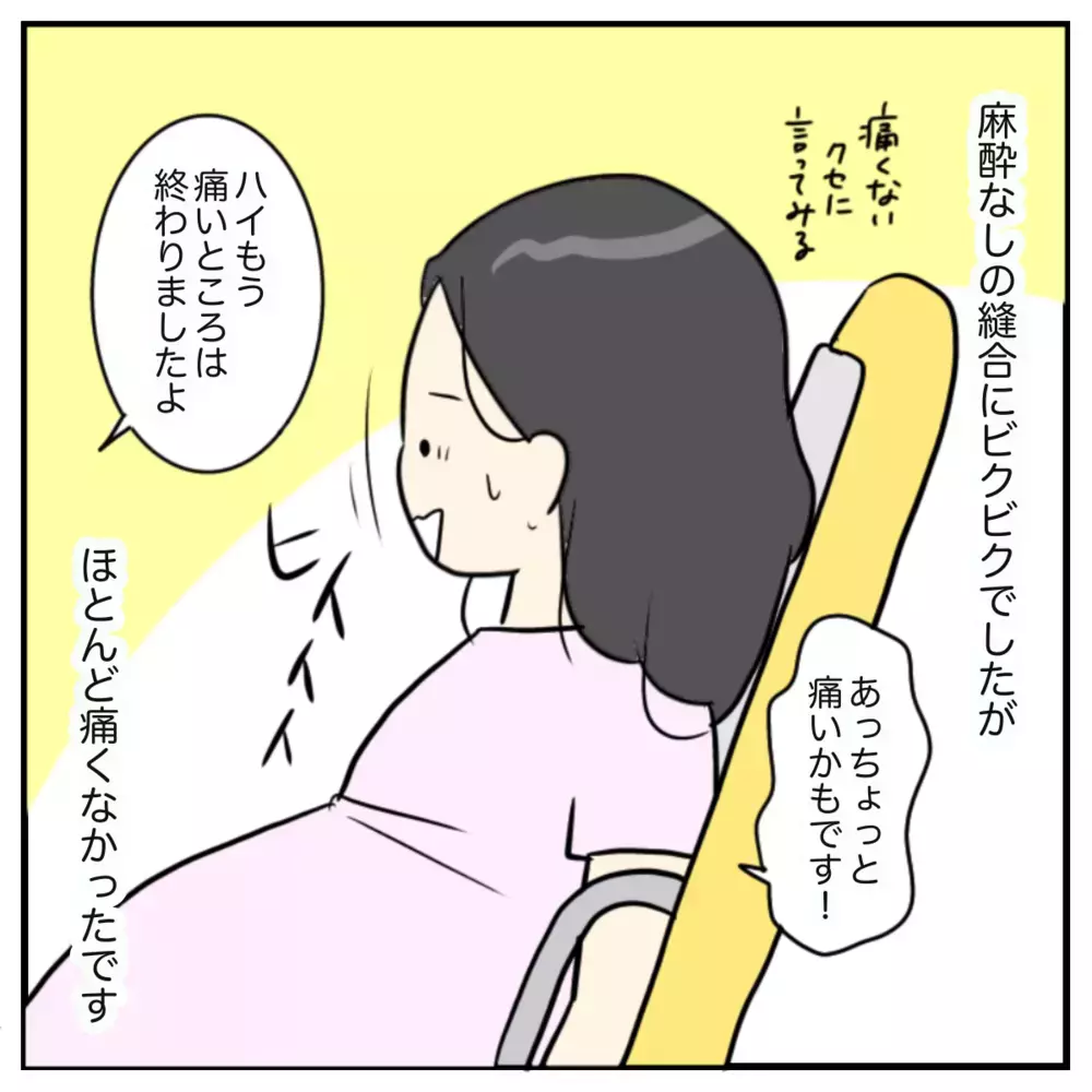 ハチャメチャな出産から1年半…あの陣痛の痛みは覚えてる？【出産のキロク Vol.11】