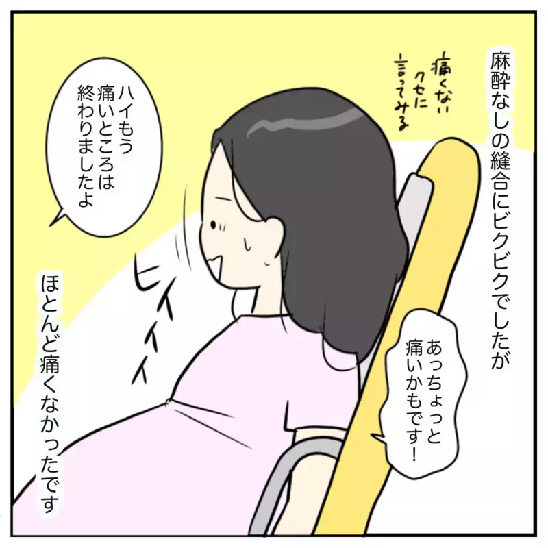 ハチャメチャな出産から1年半…あの陣痛の痛みは覚えてる？【出産のキロク Vol.11】