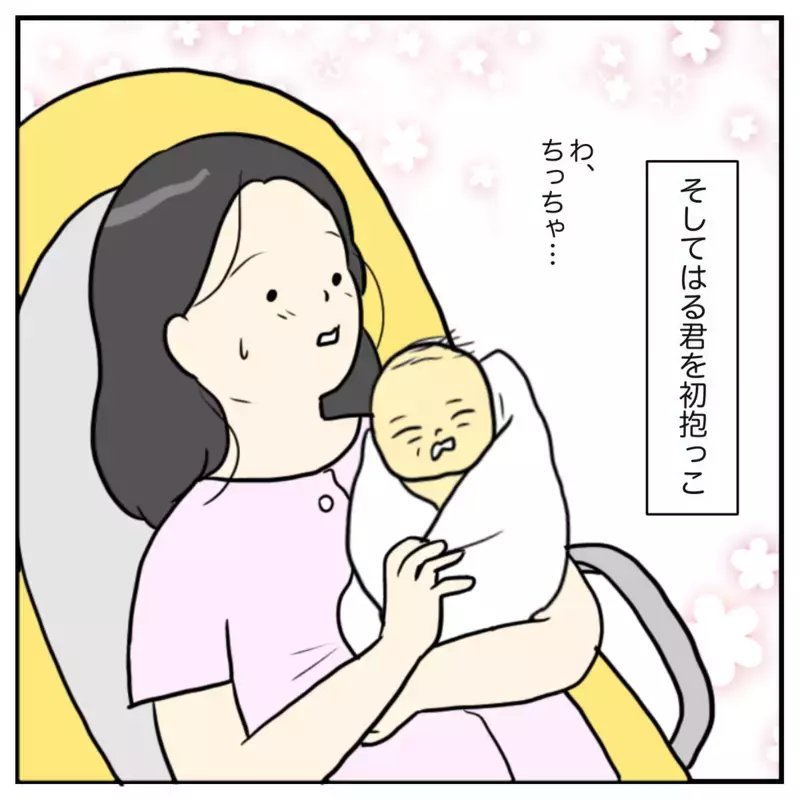 ハチャメチャな出産から1年半…あの陣痛の痛みは覚えてる？【出産のキロク Vol.11】