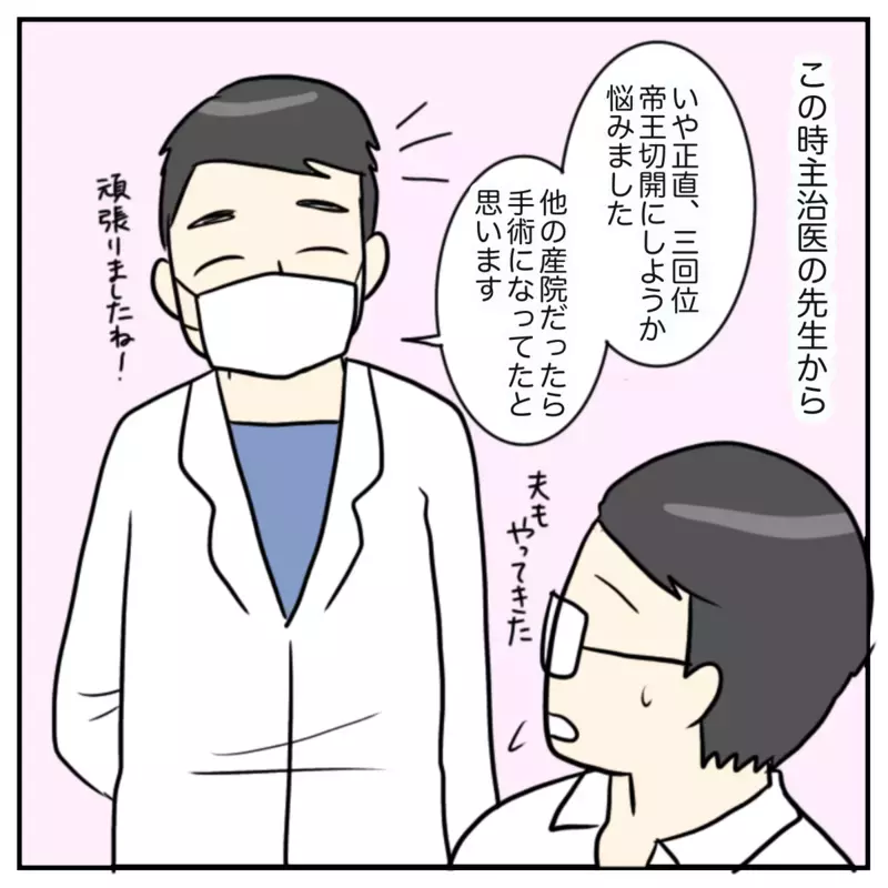 ハチャメチャな出産から1年半…あの陣痛の痛みは覚えてる？【出産のキロク Vol.11】