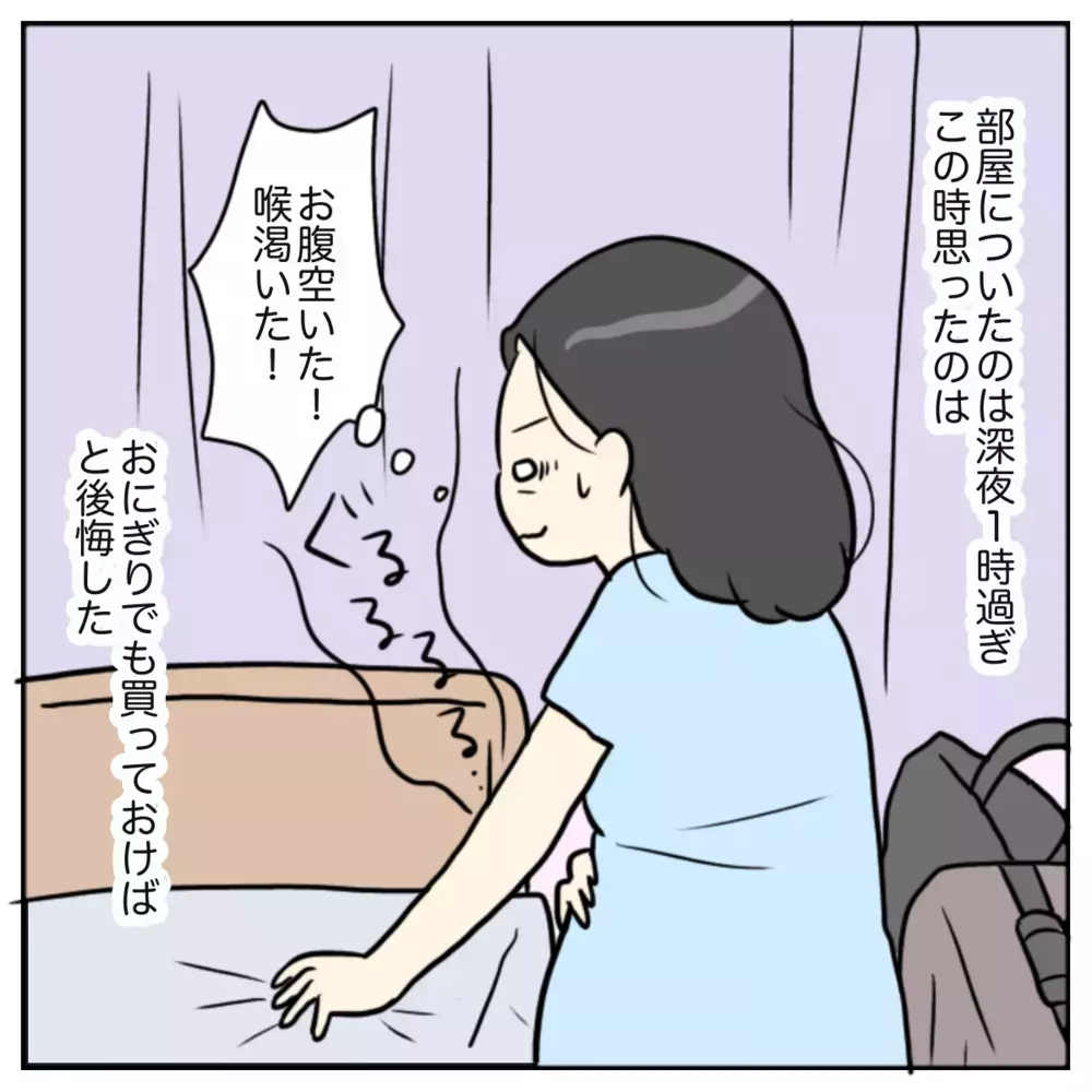 ハチャメチャな出産から1年半…あの陣痛の痛みは覚えてる？【出産のキロク Vol.11】