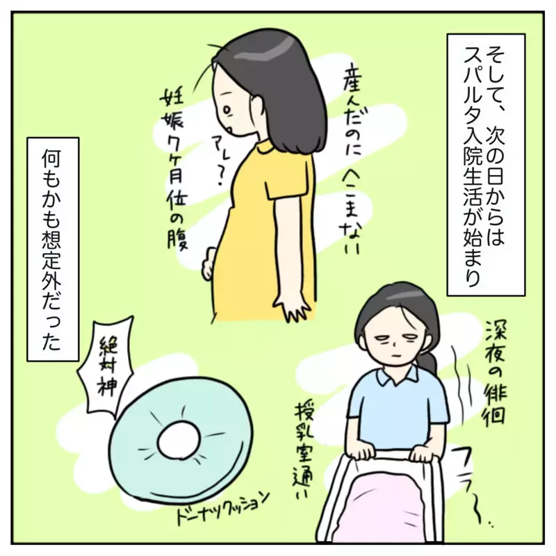 ハチャメチャな出産から1年半…あの陣痛の痛みは覚えてる？【出産のキロク Vol.11】