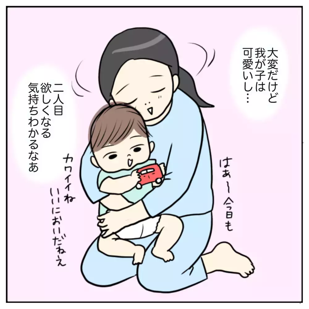 ハチャメチャな出産から1年半…あの陣痛の痛みは覚えてる？【出産のキロク Vol.11】