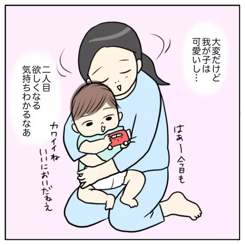 ハチャメチャな出産から1年半…あの陣痛の痛みは覚えてる？【出産のキロク Vol.11】