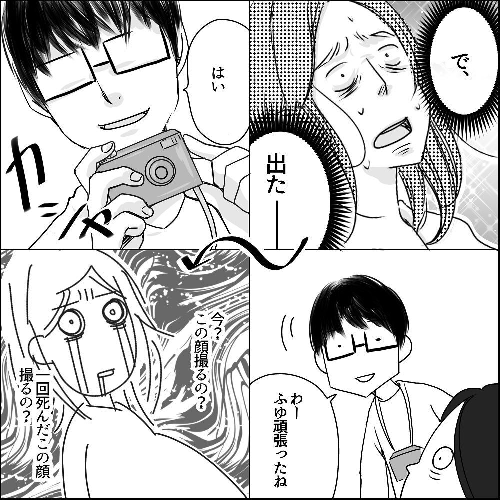 出産の壮絶な痛みに叫びっぱなし… この苦行はどこまで続くの？【彼と出会って、シングルマザーになった話 Vol.20】