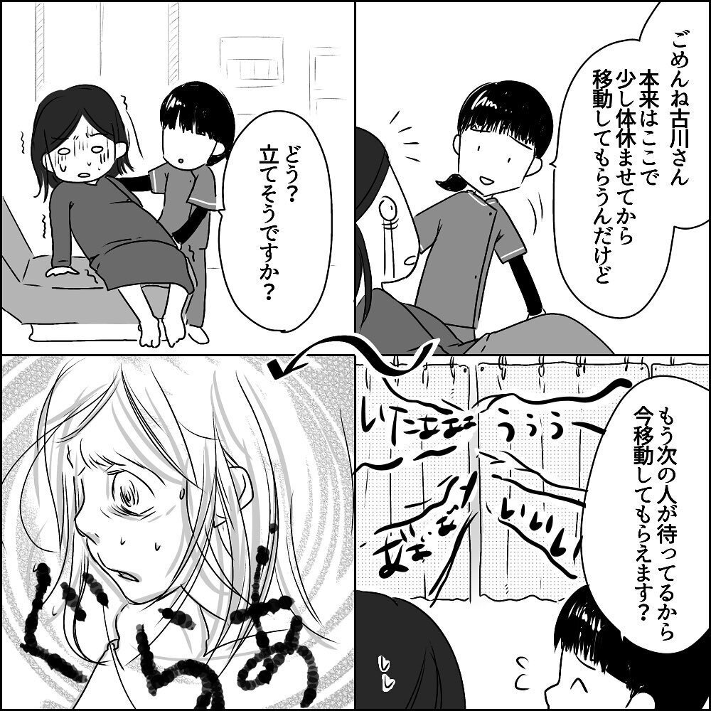 出産の壮絶な痛みに叫びっぱなし… この苦行はどこまで続くの？【彼と出会って、シングルマザーになった話 Vol.20】