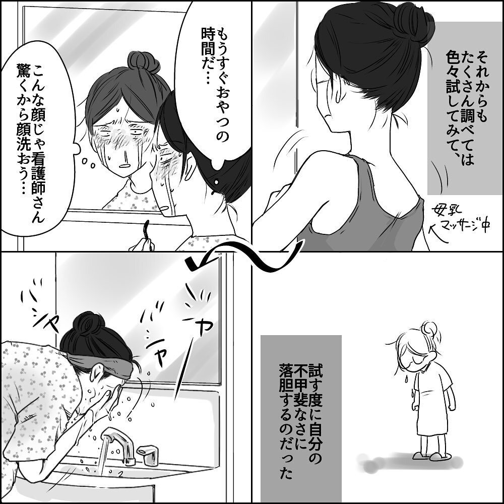 息子の誕生にはしゃぐも週末はフェスに行く!? 理解不能なUさんの態度【彼と出会って、シングルマザーになった話 Vol.21】