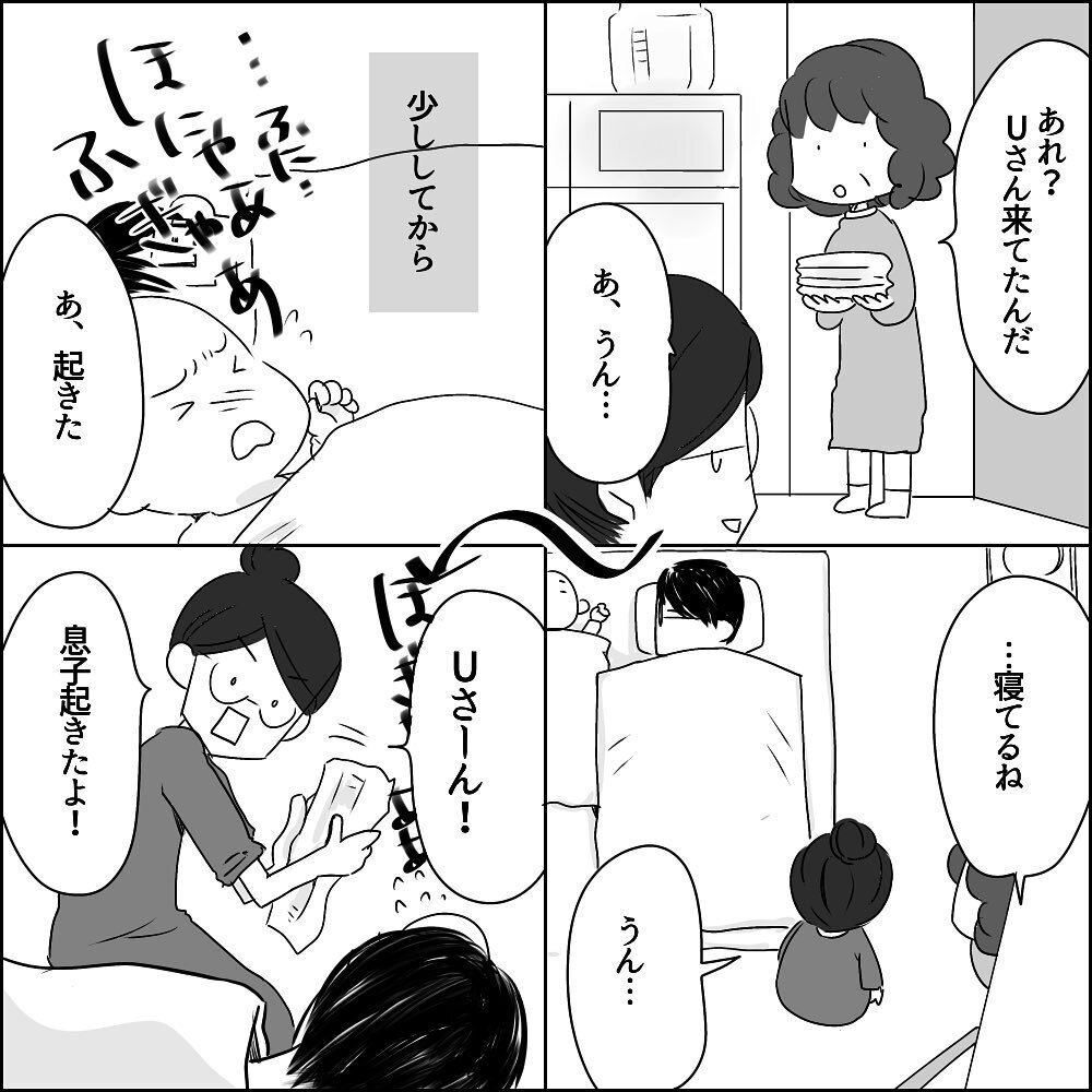 泣いたら「お母さんがいいって」と人任せ… 私の中で何かが変わった瞬間【彼と出会って、シングルマザーになった話 Vol.23】