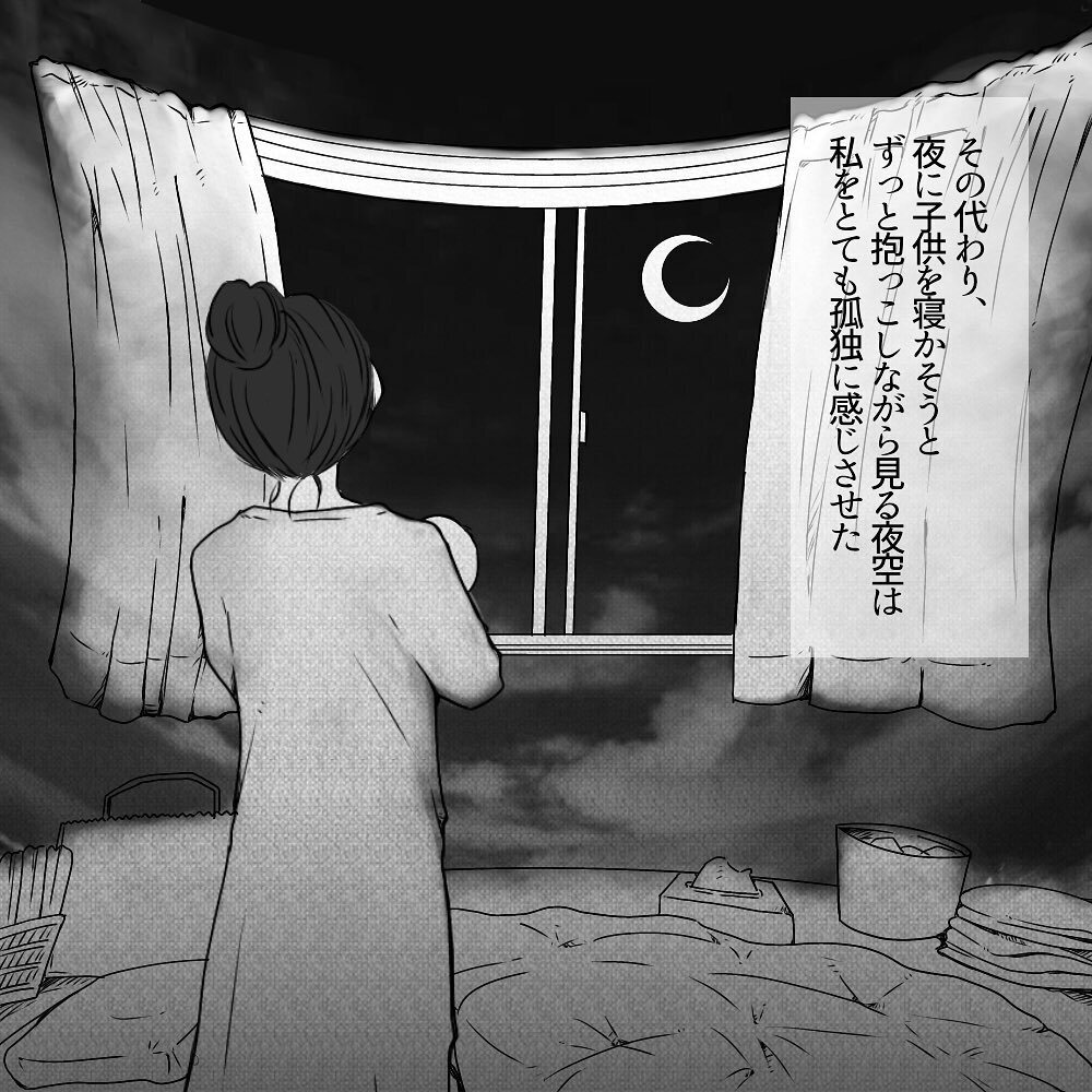 触れられただけでゾワッ…産後Uさんへの嫌悪感が止まらない【彼と出会って、シングルマザーになった話 Vol.24】