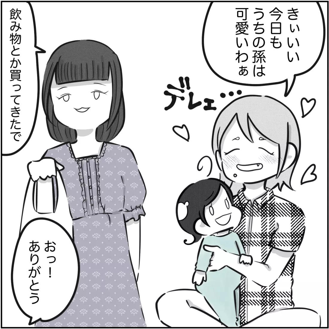 母と妹に夫の不倫を打ち明けると意外な反応が…⁉【され妻なつこ Vol.27】