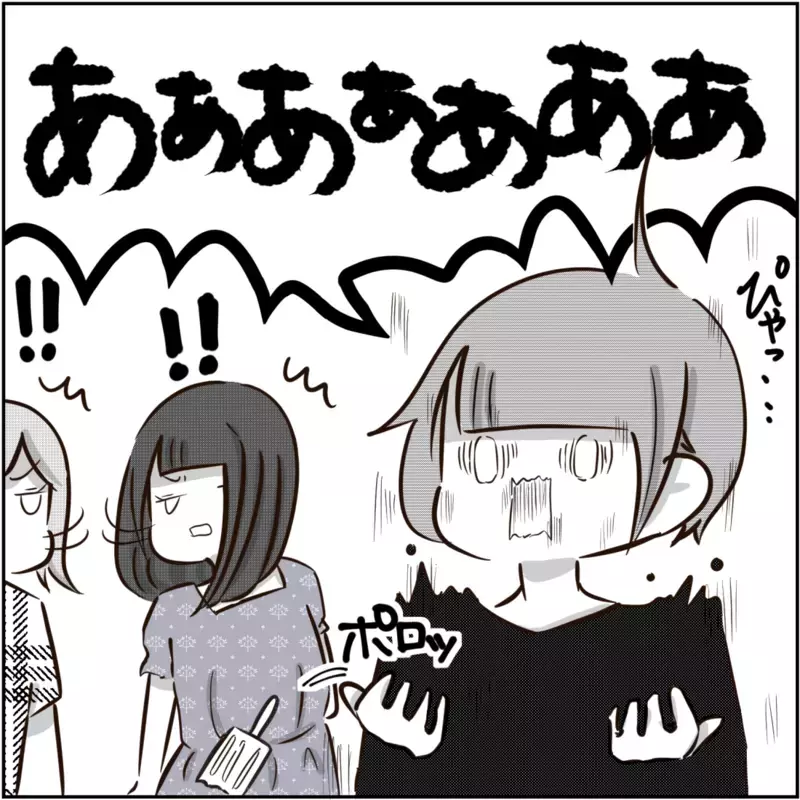 【アプリ限定】マズイ、夫に不倫の情報収集がバレてしまうかも…!?　【され妻なつこ Vol.28】