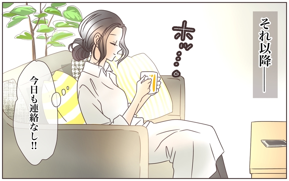 オシャレを強要するママ友…しかしある噂が予想外の事態を引き起こす！（3）【私のママ友付き合い事情 まんが】