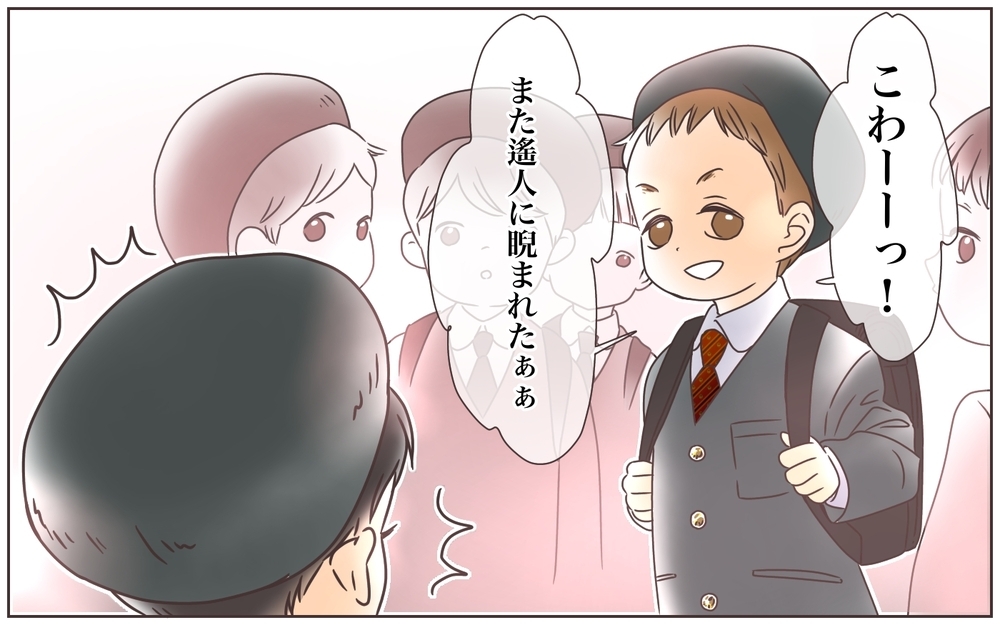 オシャレを強要するママ友…しかしある噂が予想外の事態を引き起こす！（4）【私のママ友付き合い事情 まんが】