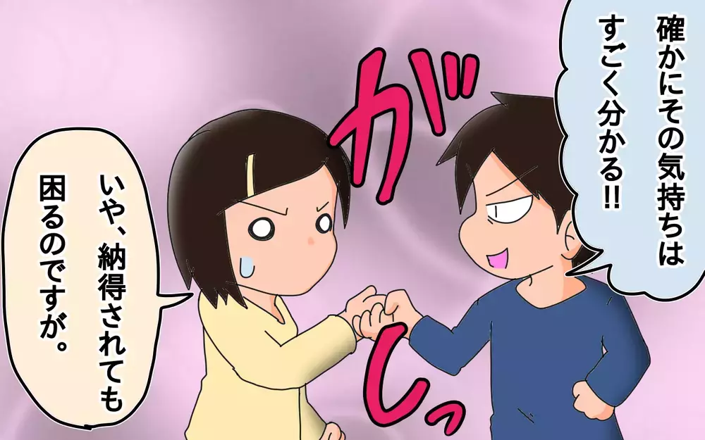 妹に甘くない!?　我が家のルールに長女物申す【もりりんパパと怪獣姉妹 第41話】