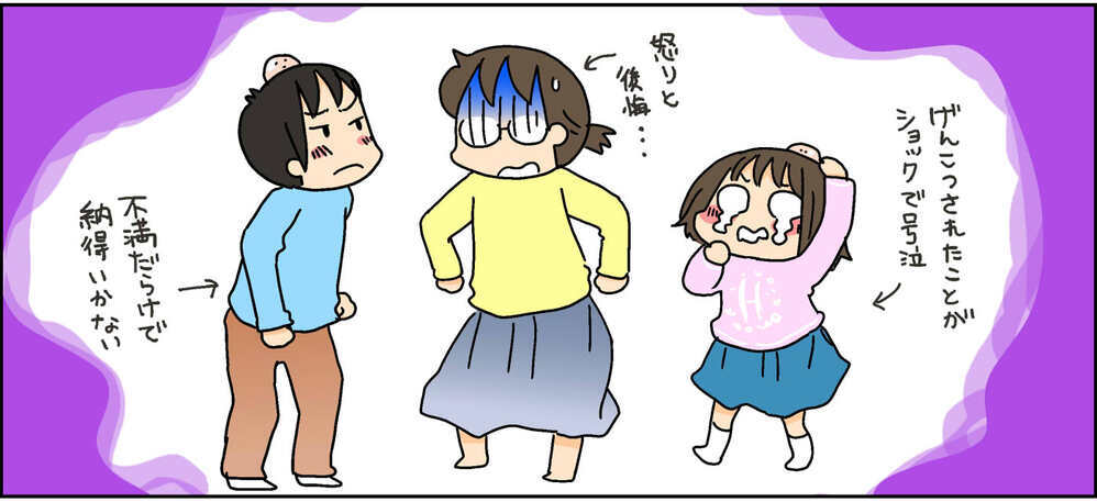 止まらない兄妹喧嘩！　叱っても逆効果なら…斬新な対処法を発見【4人の子ども育ててます 第104話】