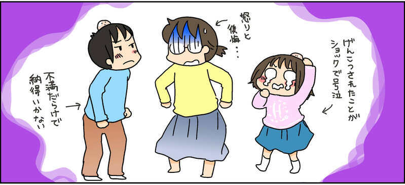 止まらない兄妹喧嘩！　叱っても逆効果なら…斬新な対処法を発見【4人の子ども育ててます 第104話】