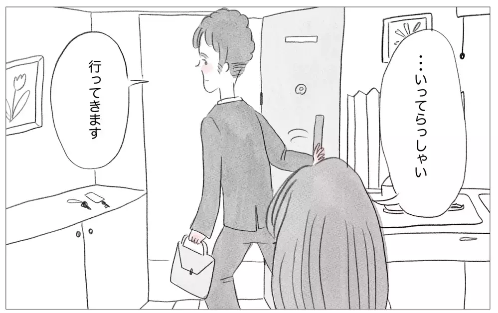 母の自慢の娘だった私が引きこもりに…無職で肩書をなくした恐怖が引き金に【親に整形させられた私が、母になる Vol.51】