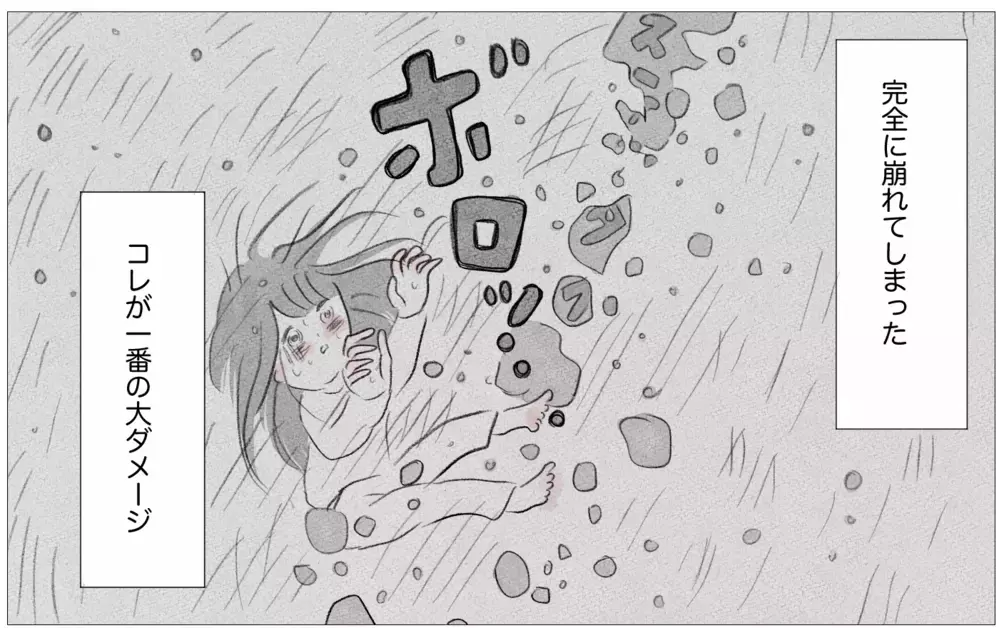 母の自慢の娘だった私が引きこもりに…無職で肩書をなくした恐怖が引き金に【親に整形させられた私が、母になる Vol.51】