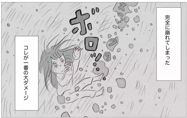 母の自慢の娘だった私が引きこもりに…無職で肩書をなくした恐怖が引き金に【親に整形させられた私が、母になる Vol.51】