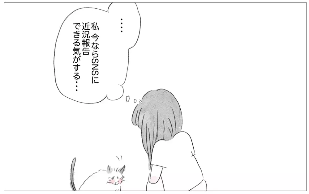 「あの子が結婚できて、なぜ自分はできない？」…友人のSNSに嫉妬してしまう【親に整形させられた私が、母になる Vol.52】