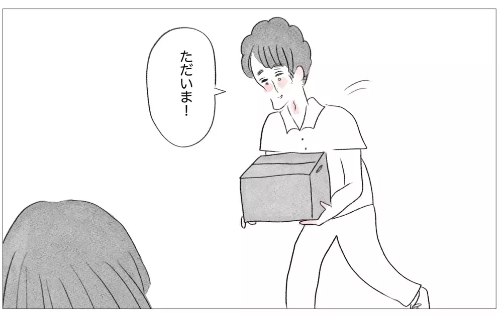 「あの子が結婚できて、なぜ自分はできない？」…友人のSNSに嫉妬してしまう【親に整形させられた私が、母になる Vol.52】