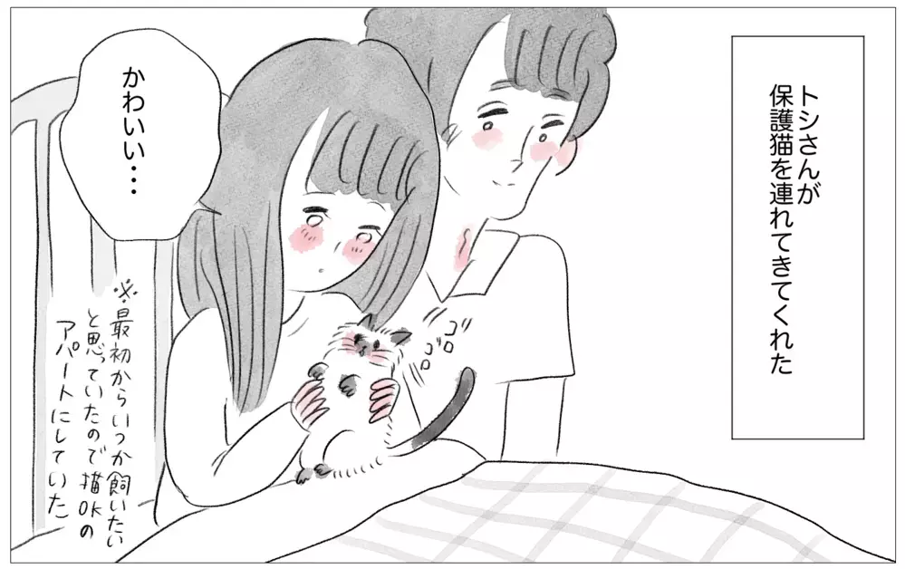 「あの子が結婚できて、なぜ自分はできない？」…友人のSNSに嫉妬してしまう【親に整形させられた私が、母になる Vol.52】