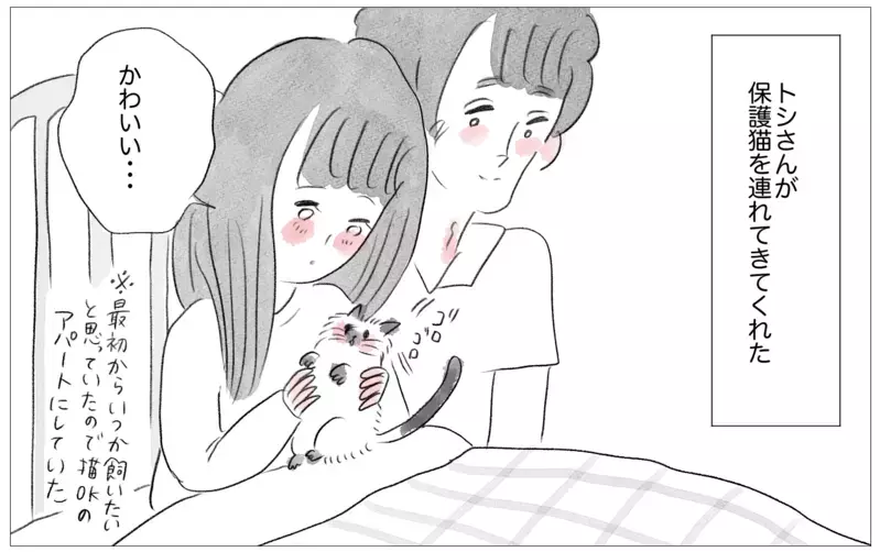 「あの子が結婚できて、なぜ自分はできない？」…友人のSNSに嫉妬してしまう【親に整形させられた私が、母になる Vol.52】