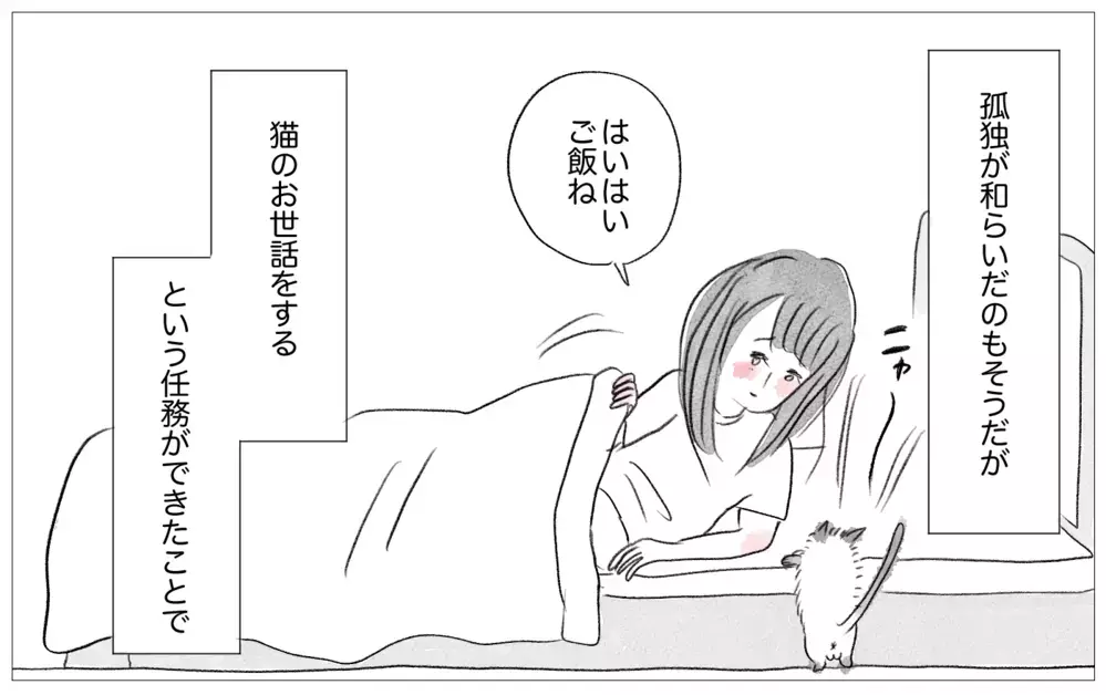 「あの子が結婚できて、なぜ自分はできない？」…友人のSNSに嫉妬してしまう【親に整形させられた私が、母になる Vol.52】