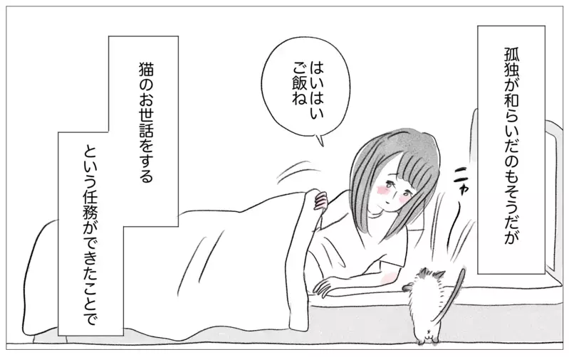 「あの子が結婚できて、なぜ自分はできない？」…友人のSNSに嫉妬してしまう【親に整形させられた私が、母になる Vol.52】