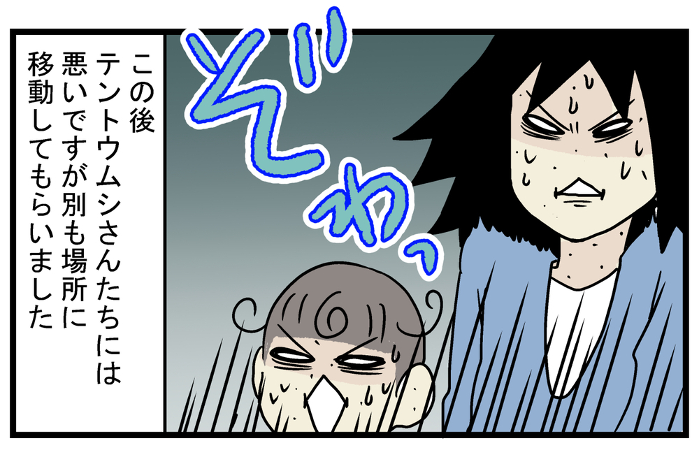 もう冬なのに…家の中に「テントウムシ」が現れた驚きの理由とは!?【こどもと見つけた小さな発見日誌 Vol.34】