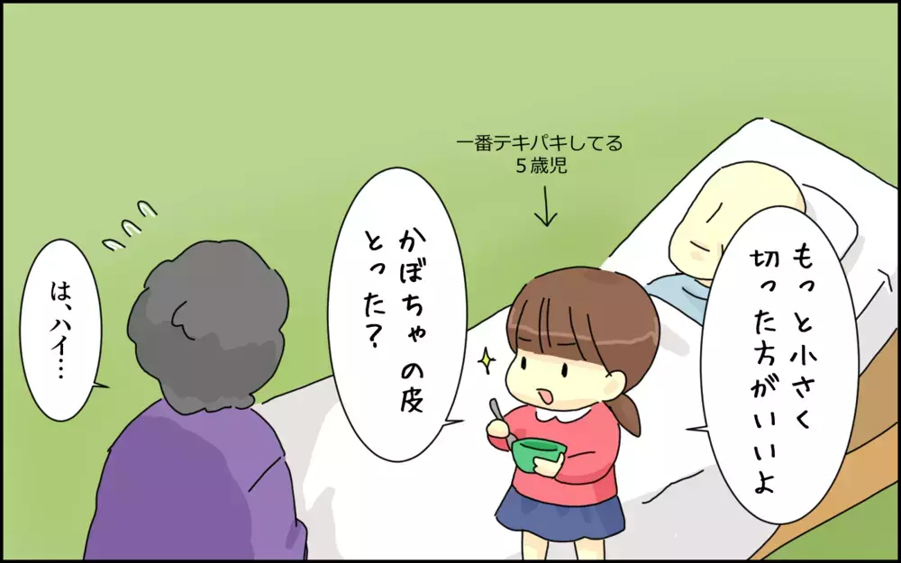 しんみりなんてしてられない！ 子どもたちが嵐を起こす「笑ってはいけないお葬式」【たんこんちは　ボロボロゆかい Vol.18】