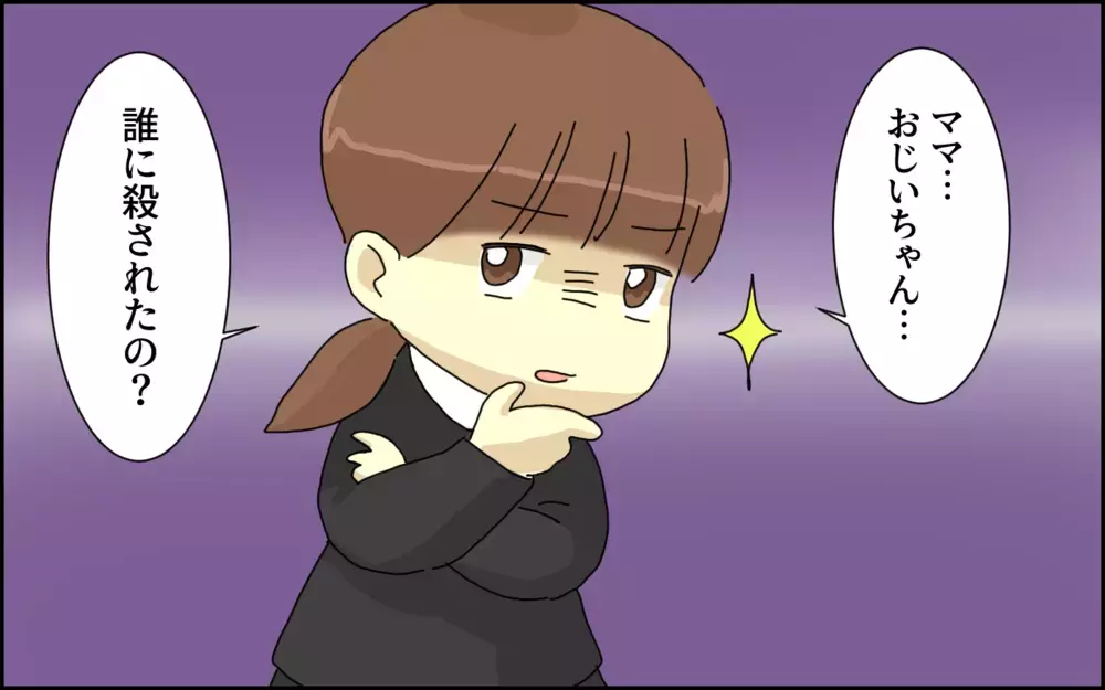 しんみりなんてしてられない！ 子どもたちが嵐を起こす「笑ってはいけないお葬式」【たんこんちは　ボロボロゆかい Vol.18】