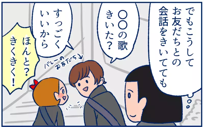 子どものインターネット利用は、基本「自由」にしている理由【双子育児まめまめ日記 第29話】