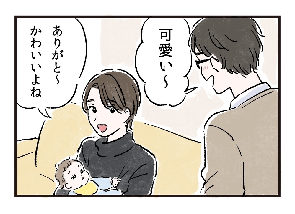 子どもを無責任に欲しがる夫に困惑…まずは生活を安定させたいのに／まさとの場合（2）【モラハラ夫図鑑 まんが】