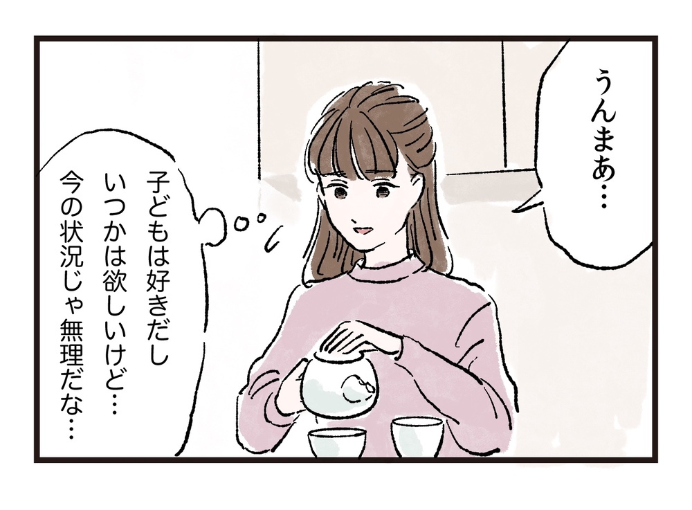 子どもを無責任に欲しがる夫に困惑…まずは生活を安定させたいのに／まさとの場合（2）【モラハラ夫図鑑 まんが】